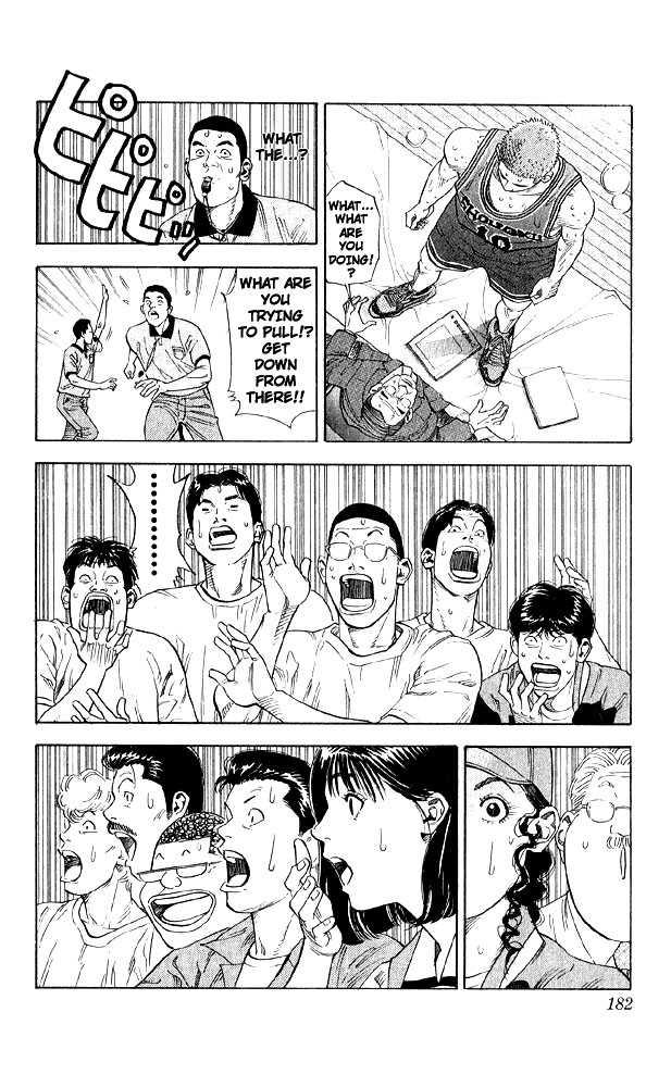 Slam Dunk, Chapter 242 image 14
